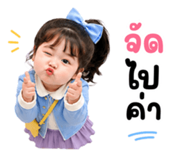 แคนดี้แก๊ง 01 รูปที่ 26