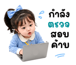 แคนดี้แก๊ง 01 รูปที่ 27