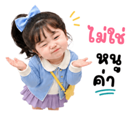 แคนดี้แก๊ง 01 รูปที่ 28