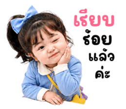 แคนดี้แก๊ง 01 รูปที่ 29