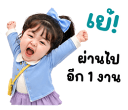 แคนดี้แก๊ง 01 รูปที่ 30