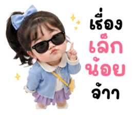 แคนดี้แก๊ง 01 รูปที่ 31