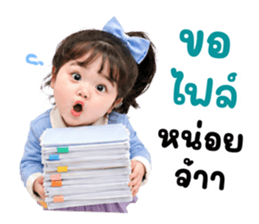 แคนดี้แก๊ง 01 รูปที่ 32