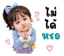 แคนดี้แก๊ง 01 รูปที่ 33