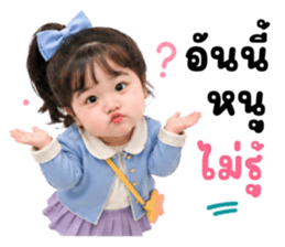 แคนดี้แก๊ง 01 รูปที่ 34