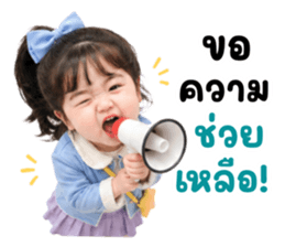 แคนดี้แก๊ง 01 รูปที่ 35
