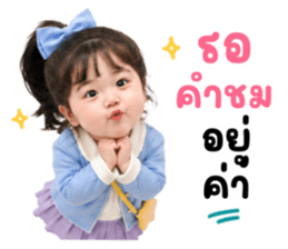 แคนดี้แก๊ง 01 รูปที่ 37