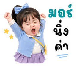 แคนดี้แก๊ง 01 รูปที่ 38