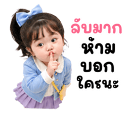 แคนดี้แก๊ง 01 รูปที่ 39