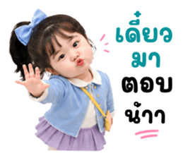 แคนดี้แก๊ง 01 รูปที่ 40