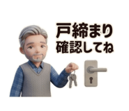 853890868