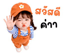 ก๊วนแครอท 01 รูปที่ 1