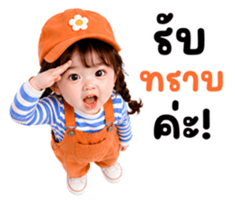 ก๊วนแครอท 01 รูปที่ 2