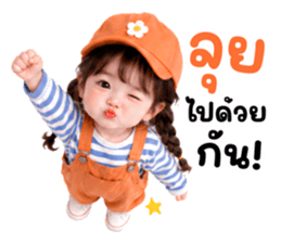 ก๊วนแครอท 01 รูปที่ 10