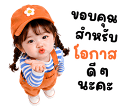 ก๊วนแครอท 01 รูปที่ 15