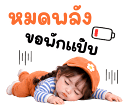 ก๊วนแครอท 01 รูปที่ 16