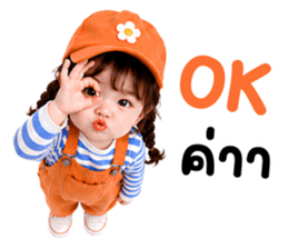 ก๊วนแครอท 01 รูปที่ 18