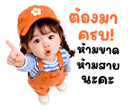 ก๊วนแครอท 01 รูปที่ 19