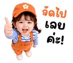 ก๊วนแครอท 01 รูปที่ 20