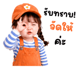 ก๊วนแครอท 01 รูปที่ 21