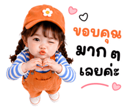 ก๊วนแครอท 01 รูปที่ 22