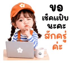 ก๊วนแครอท 01 รูปที่ 24