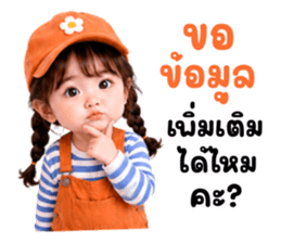 ก๊วนแครอท 01 รูปที่ 29