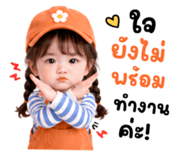 ก๊วนแครอท 01 รูปที่ 30