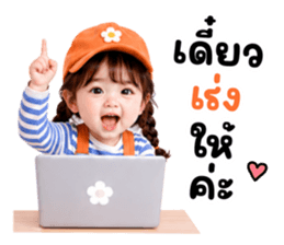 ก๊วนแครอท 01 รูปที่ 33