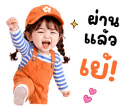 ก๊วนแครอท 01 รูปที่ 34