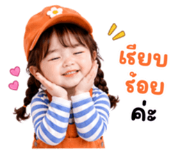 ก๊วนแครอท 01 รูปที่ 38