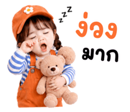 ก๊วนแครอท 01 รูปที่ 40