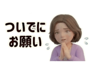 853891184