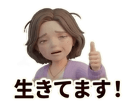 853891186