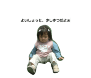 853892575