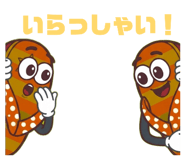 853893033