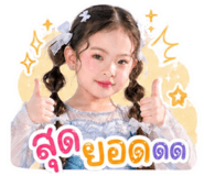 853893165
