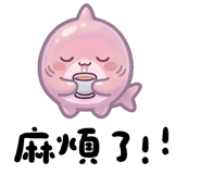 853893442