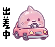 853893457
