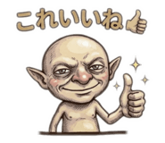853893561