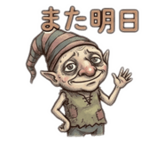 853893567