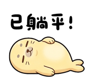 853893619