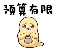 853893640