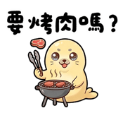 853893645