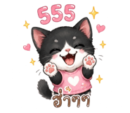 853893890