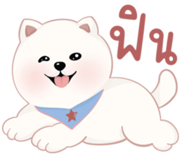 หมาอ้วนชิโร่คุง รูปที่ 34