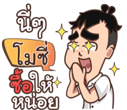 853905571