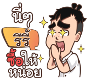 853905651