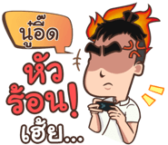 853905867