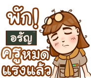 853905915
